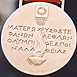 Olympic Silver [reverse]